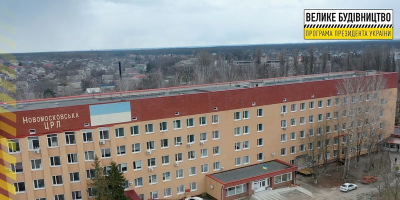Благодаря программе президента некоторые районы Днепропетровщины впервые получат КТ для спасения больных