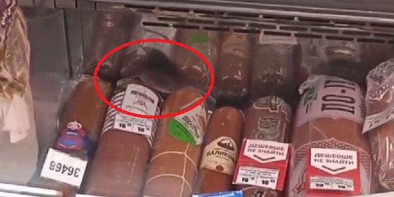 В магазине Харькова по колбасе бегала мышь