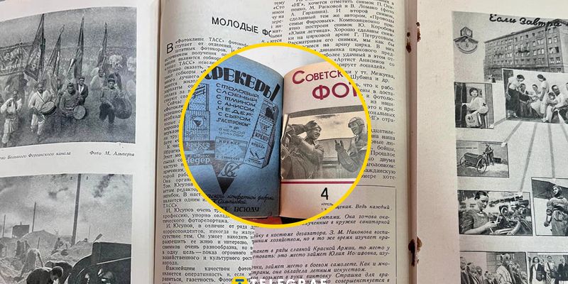 Посылка направлялась в Китай: киевские таможенники изъяли коллекцию ценных изданий времен СССР