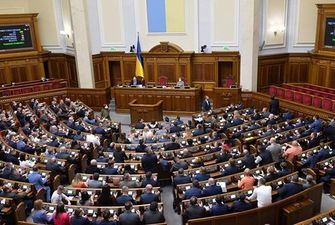 Онлайн-трансляція засідання Верховної Ради 1 грудня