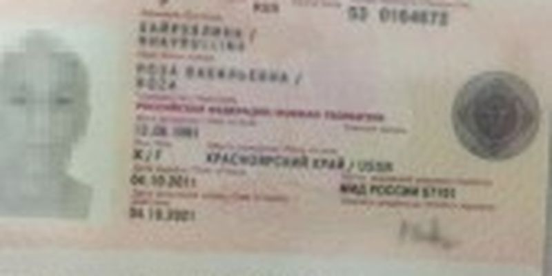 Заслуженій артистці РФ заборонили в’їзд в Україну через поїздку в окупований Крим