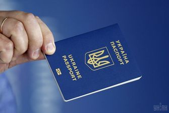 У Києві запустять послугу виготовлення закордонного паспорта за день - ДМС