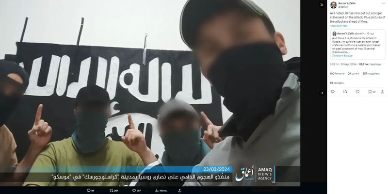 В ІДІЛ оприлюднили нові подробиці і фото терористів перед стріляниною у "Крокусі". Фото