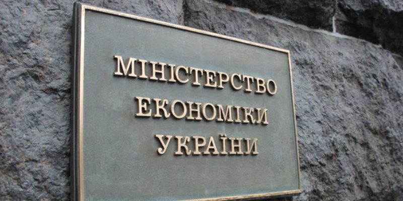 Украина вводит пошлину на импорт цементных клинкеров из РФ, Беларуси и Молдовы