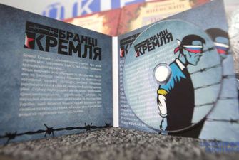 Українських політв'язнів і моряків звільнять до кінця літа, - росЗМІ