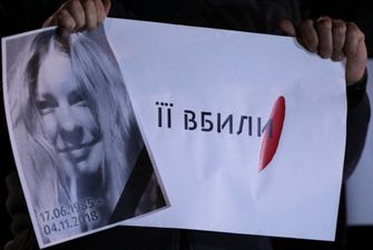 В Болгарии задержали подозреваемого в нападении на Гандзюк