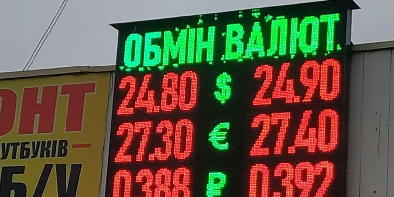 Гривна ускоряет падение: что происходит с курсом доллара в обменниках Киева