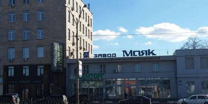 Дві будівлі заводу «Маяк» незаконно переписали на приватні структури, - заступник гендиректора «Укроборонпрому» Найєм