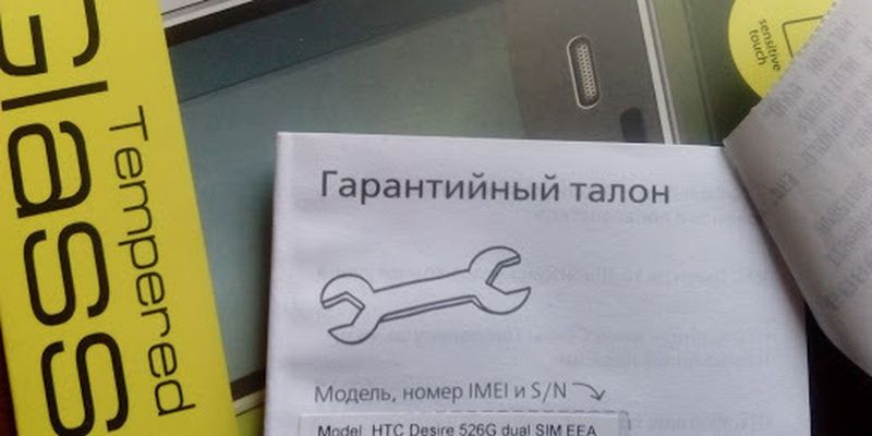В Украине введут электронные гарантийные талоны на технику