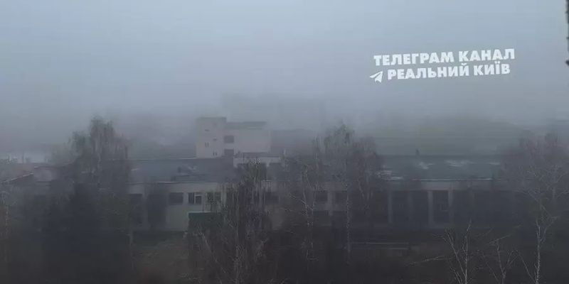 В Киеве и области объявили I уровень опасности из-за тумана