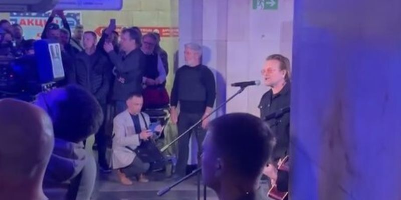 Боно и группа U2 в Киеве: ирландские музыканты выступили на станции метро