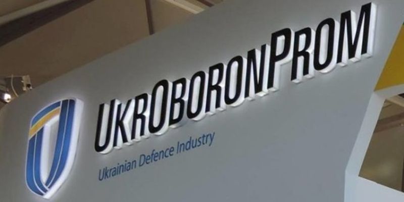 Законопроект, необходимый для реорганизации Укроборонпрома, приняли за основу