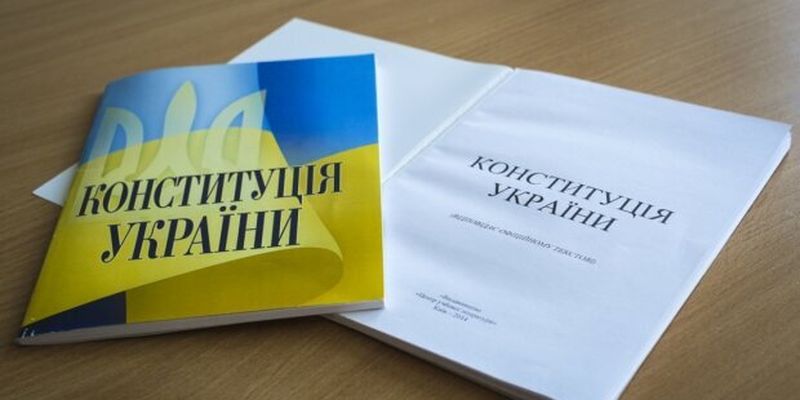 Украинский парламент постоянно нарушает Конституцию, навязывая народу невызревшие законы