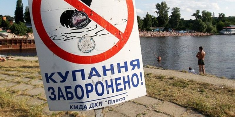 Купаться или не купаться: хорошие и плохие пляжи Киева
