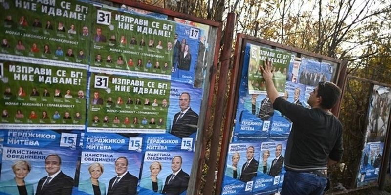 В Болгарии проходят выборы президента и парламента
