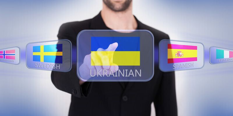 Уроки языка: как сказать «хулиган» на украинском