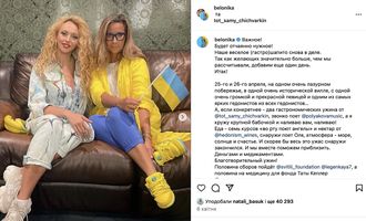 Оля Полякова может выступить на мероприятии "хороших русских" на Лазурном побережье - блогер