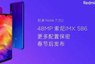 Смартфон Xiaomi Redmi Note 7 Pro представят на следующей неделе