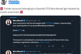 Технический директор OpenAI «рекламировала» криптоскам. Ее верифицированный аккаунт взломали хакеры