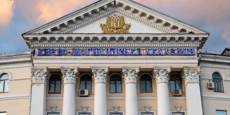 Представители Могилянки обратились к Венедиктовой из-за срыва выборов ректора