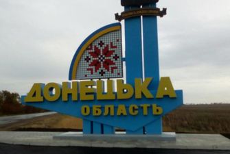 Донецкая ОГА выделила 133 миллиона на борьбу с коронавирусом