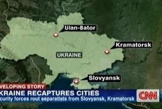 После отнесения Харькова к России телеканал CNN назвал Киев Улан-Батором, а Славянск переместил в Крым