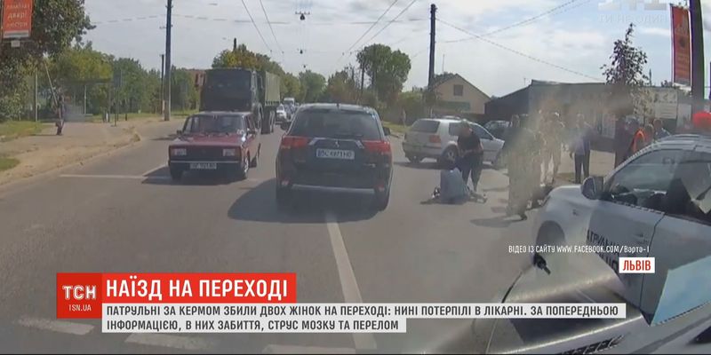 У Львові патрульні збили двох жінок прямо на зебрі