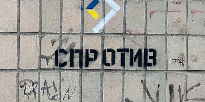 "Кожен може наблизити момент перемоги": в Україні створюють посібник для партизанів
