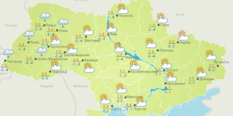 Часть Украины накроют дожди: карта погоды на субботу