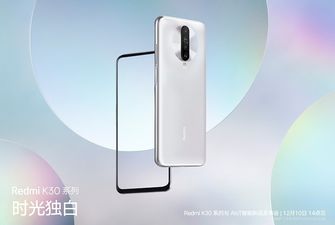 Стала известна дата старта продаж Xiaomi Redmi K30 5G
