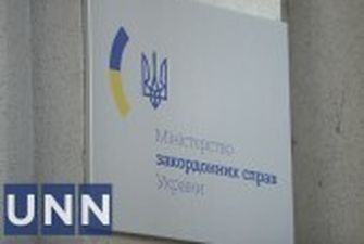 Французьке інформагентство AFP стало жертвою російської пропаганди – МЗС України