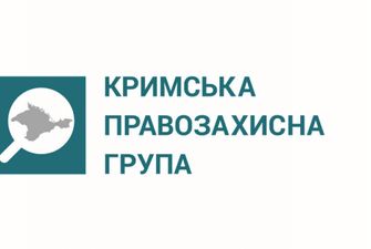 Окупанти заблокували сайт «Кримської правозахисної групи» в Криму