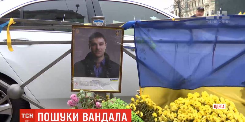 Винагорода 100 тисяч гривень: активісти шукають вандала, який розтрощив пам’ятну дошку в Одесі