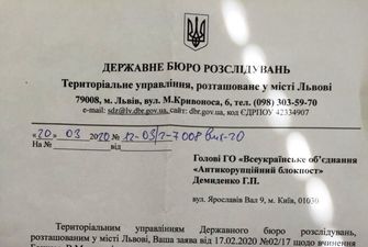 Вымогал деньги у предпринимателей: ГБР открыло дело против чиновника Нацполиции Михаила Банка