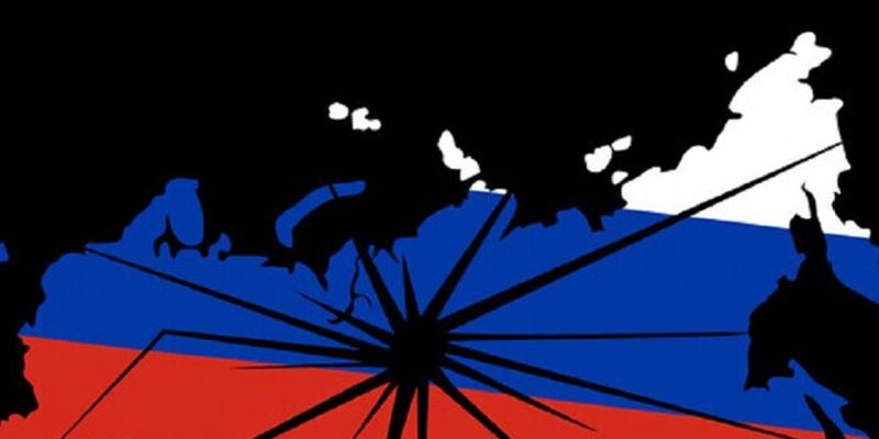 Соратник Зеленського: Процес розпаду Росії має стати незворотнім