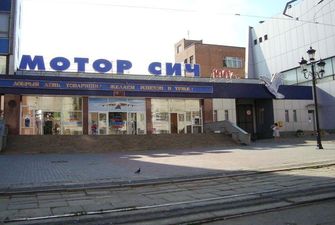 Китайцы готовы выплатить Украине 3 миллиарда за право купить акции «Мотор Сичи»