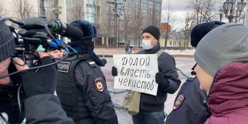 В Москве правозащитники вышли на пикеты против вторжения в Украину, есть задержанные