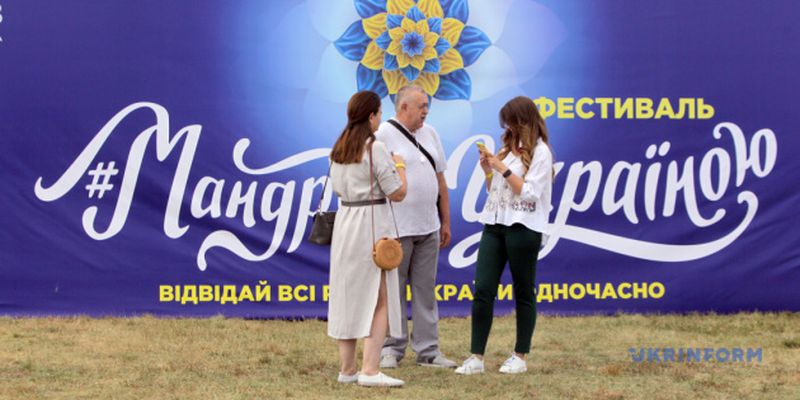 ГАРТ в мае планирует провести фестиваль «Мандруй Україною»