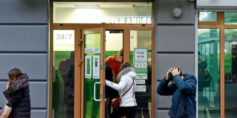Банки масово блокують рахунки українців - в чому причина