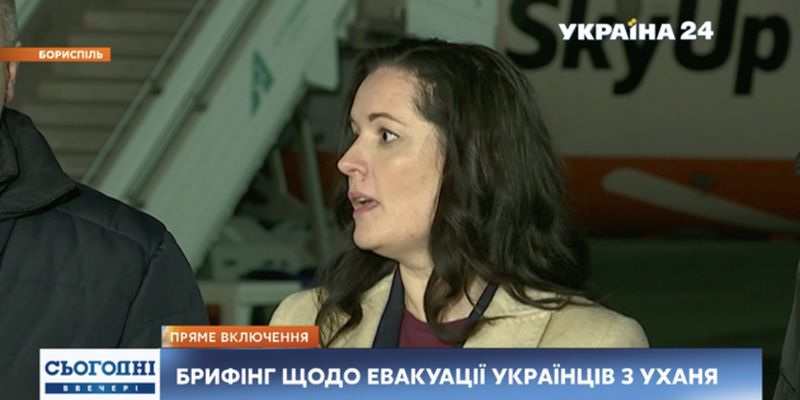 Украина осуществит лишь один эвакуационный рейс из Китая - Скалецкая