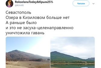 Исчезают даже озера: появились грустные фото катастрофы в Крыму