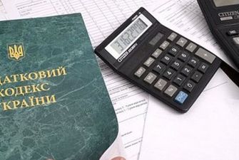 В случае принятия налоговых изменений украинские компании потеряют международные рынки – ЕБА