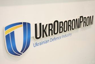 "Укроборонпром" готов удвоить объемы производства на фоне эскалации со стороны РФ