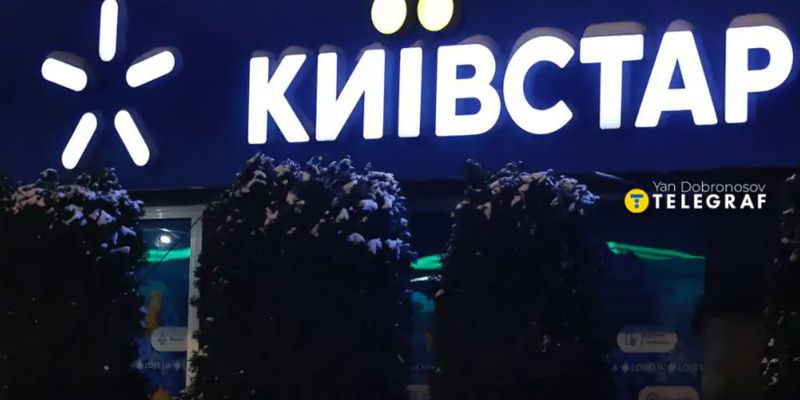 В столичном метро заработал интернет "Киевстар": какие еще услуги