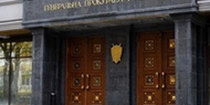 Прокуратура открыла против РФ пять дел по фактам геноцида