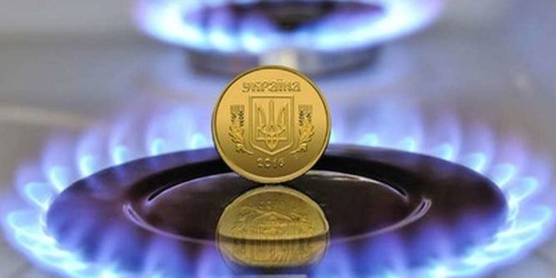 Скидка на газ для украинцев: что нужно успеть сделать до 15 марта