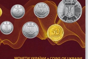 Нацбанк выпустил коллекционный набор «Монеты Украины 2021 года»