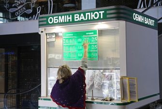 Перед праздниками в Украине подешевел доллар