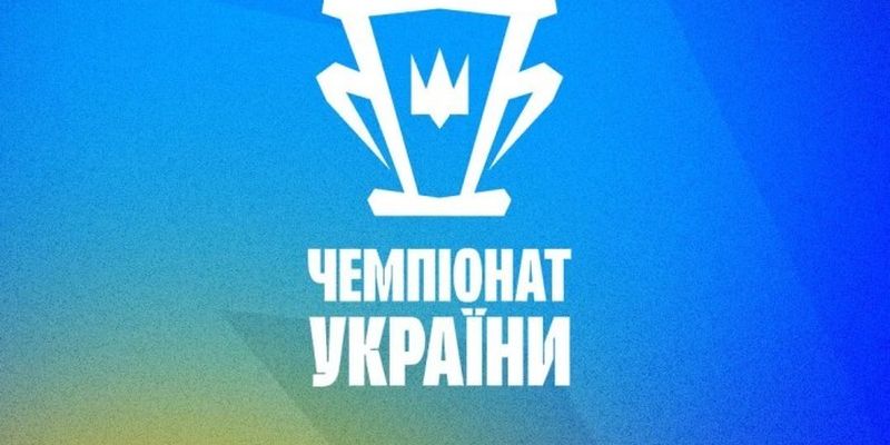 Чемпіонат України-2022/23 з хокею: календар, результати, турнірна таблиця