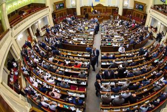 Рада открылась, в зале - 253 депутата